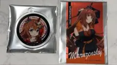 ウマ娘 シンデレラグレイ オートバックス コラボ マルゼンスキー セット