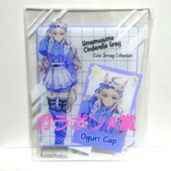 ウマ娘 シンデレラグレイ　キャラポップストア オグリキャップ アクリルボード