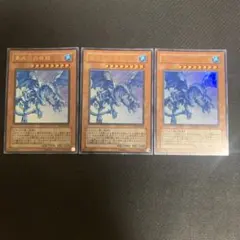 2025年最新】遊戯王 青氷の白夜龍 英語の人気アイテム - メルカリ