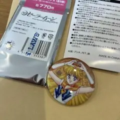 セーラームーン オーロララメ 缶バッジ ヴィーナス