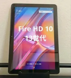 Amazon Fire HD 10 第13世代 32GB 紫 2025年購入 - メルカリ