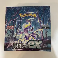 2026年最新】バイオレットex box シュリンク付きの人気アイテム - メルカリ