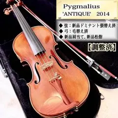 【調整美品】PYGMALIUS ST-02 4/4 1995年製 バイオリン 中古ヴァイオリン紹介】Pygmalius(ピグマリウス)ST-02 1995年製｜島村