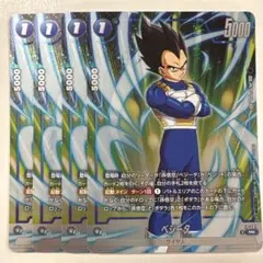 即発送！ 4枚 プロモ パラレル ベジータ FP-087 PR 非売品 - メルカリ