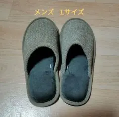 【新品】ルームシューズ スリッパ グレー Lサイズ　大きなスリッパ