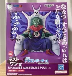 【送料無料】一番くじ ／ドラゴンボール 雲の上の神殿 ラストワン賞 ピッコロ