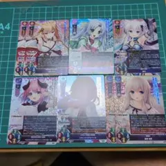 リセLycee7月最新プロモPRノーマル仕様4種各4枚セット。マーカー付き