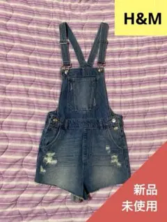 【H＆M】【新品未使用】デニムサロペット・ショートパンツ・つなぎ