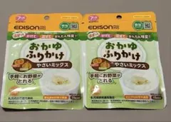 EDISONmama おかゆふりかけ やさいミックス 2袋セット
