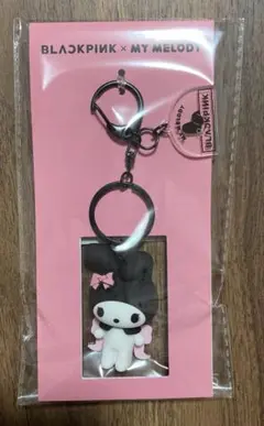 BLACKPINK × MY MELODY 3Dラバーキーリング