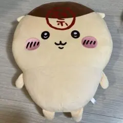 ちいかわ　くりまんじゅう　超BIGぬいぐるみ　禁酒　ぬいぐるみ