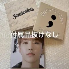 2025年最新】セミコロン ホシの人気アイテム - メルカリ