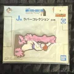 【HUNTER×HUNTER】一番くじ J賞 ラバーコレクション　ヒソカ