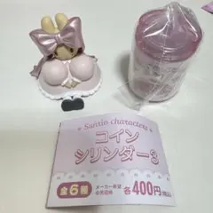 マロンクリームセット