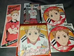 夜久衛輔セット