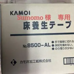 Item thumbnail for item ebf6bfc1-970e-4ad5-bacd-71be2dc8d525