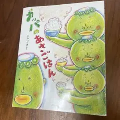 Item thumbnail for item a65e91a2-03e0-47ae-b114-300e1b4d000c