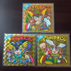 2026年最新】ダンジャック・チェンジの人気アイテム - メルカリ