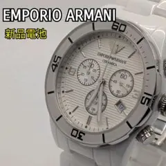 エンポリオアルマーニ ARMANI クロノ デイト メンズ 腕時計 箱 K228 