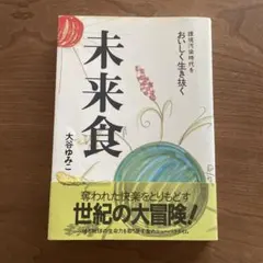 Item thumbnail for item 41bfc8cb-8ac4-494e-9e84-241192a92929