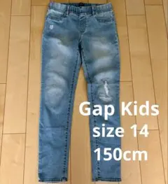 Gap Kidsダメージ加工デニム　ストレッチジェギンス　サイズ14 150cm