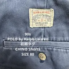 90s ポロバイラルフローレン ツータック チノショーツ 初期タグ ネイビー
