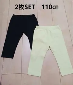 ユニクロ　レギンス　七分丈　110