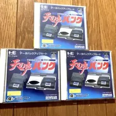 FASION & MORE【KAEMI】様 リクエスト 2点 まとめ商品