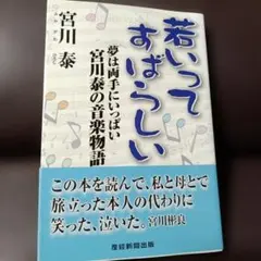 Item thumbnail for item c526d018-5190-4bf2-9124-4a83092a7688