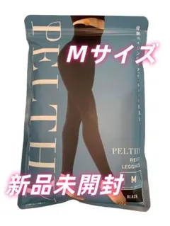 即決PELTHYペルシーリセットレギンスＭサイズ新品即発可能K1