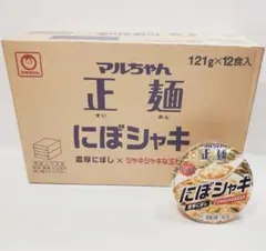 2025年最新】東洋水産 マルちゃんの人気アイテム - メルカリ