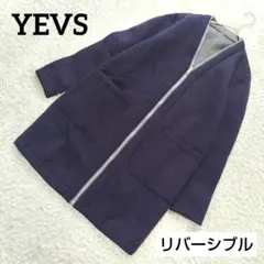 イーブス　 リバーシブル　ジップアップコート　Vネック　ネイビー　グレー