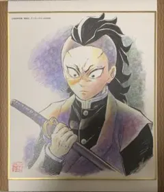 ☆ 鬼滅の刃　全集中展　刀鍛冶の里・柱稽古編　複製ミニ色紙 C　不死川玄弥