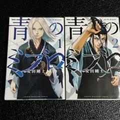 Item thumbnail for item 675a3038-e718-4caf-982f-3aa633568a85