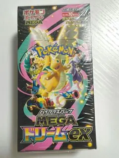 2026年最新】MEGAドリームexシュリンク付きBOXの人気アイテム - メルカリ