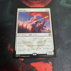 2026年最新】勝利の楽士の人気アイテム - メルカリ