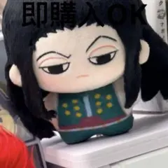 ★ マスコットコレクション イルミ=ゾルディック ☆ マスコットコレクション イルミ=ゾルディック 2025年最新