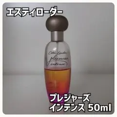 2025年最新】エスティローダー プレジャーズの人気アイテム