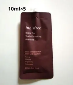 innisfree ブラックティー ユースエンハンシング アンプル 10ml×5