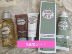 新品未使用 現品あり L'OCCITANE AMANDE ボディケア5点セット