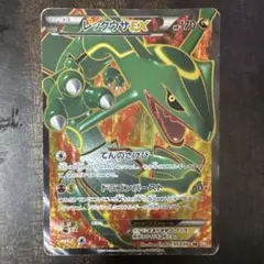 2026年最新】レックウザEX sr bw5の人気アイテム - メルカリ