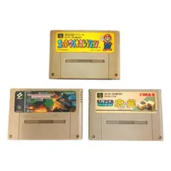 スーパーファミコン ソフト 3点 セット スーパーマリオコレクション 等