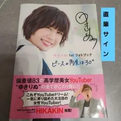 Item thumbnail for item 88301b0a-a19e-4ce5-a758-4035954a146a