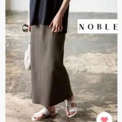 【未使用】Noble トタンテレコタイトスカート リブタイトスカート