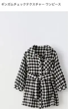 ZARAbaby 80黒と白のチェック柄ワンピース