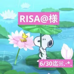 min..h♡ プロフ必読様 専用ページ - メルカリ