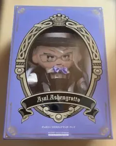 ディズニーツイステッドワンダーランドキャラクターマスコット付きBOOKアズール