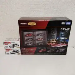 【未開封品】tomicaくじ 第3弾　ラスト賞他 3点セット