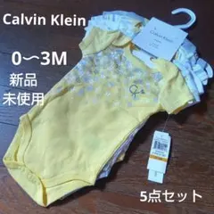 Calvin Klein ベビー肌着 5点セット 　ロンパース 0〜3M　新品
