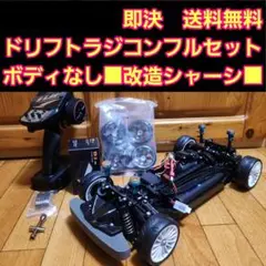 フルセット:タミヤラジコン デジタルプロポ付き！ すぐに遊べます！ Amazon.co.jp: 当時物 タミヤ 110 電動RC ブレイジングスター
